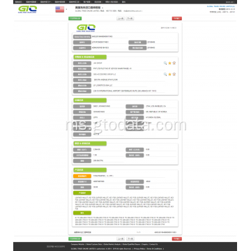 Data Import Utama Utama